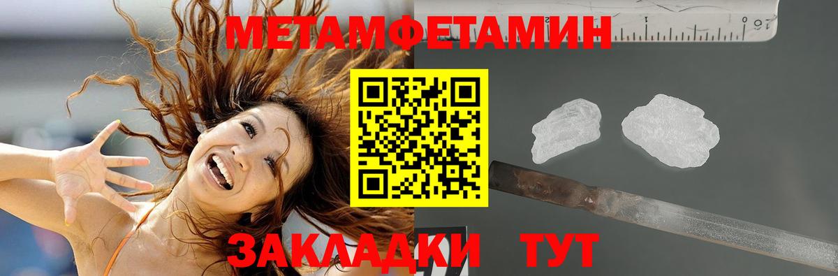 Амфетамин  Вход с VPN  Анжеро-Судженск  АМФ VHQ 