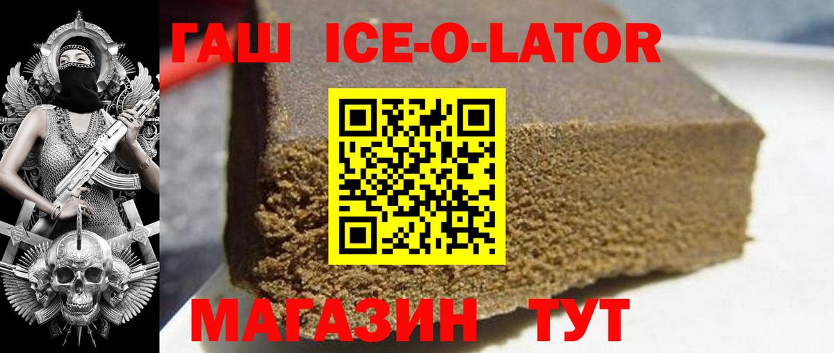 ГАШИШ Cannabis Анжеро-Судженск