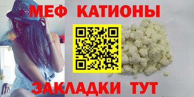 таблы Моздок