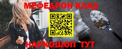 скорость Наро-Фоминск