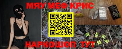 винт Нальчик