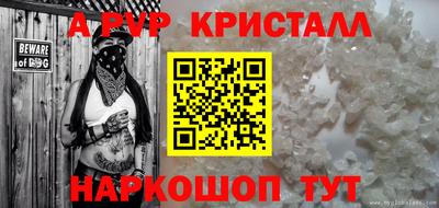 спиды Нарткала