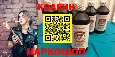 скорость Наро-Фоминск