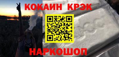 соль ск Можайск