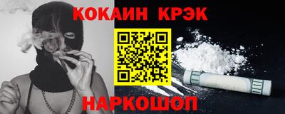 винт Нальчик