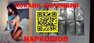 спиды Нарткала