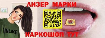 скорость Наро-Фоминск