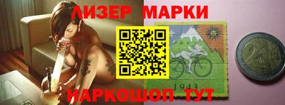 скорость Наро-Фоминск