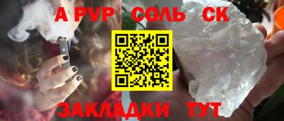 скорость Наро-Фоминск