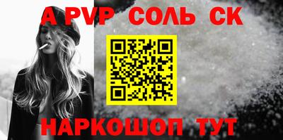 скорость Наро-Фоминск