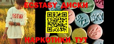 винт Нальчик