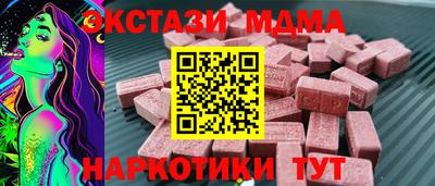 винт Нальчик