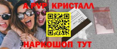 спиды Нарткала