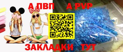 спиды Нарткала