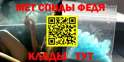 скорость Наро-Фоминск