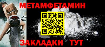 скорость Наро-Фоминск
