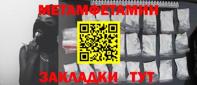 винт Нальчик