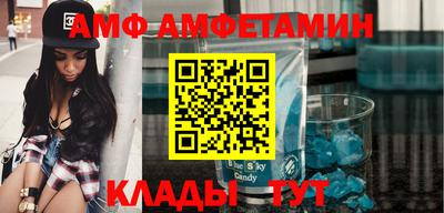 таблы Моздок