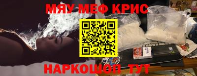 соль ск Можайск