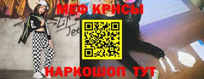соль ск Можайск