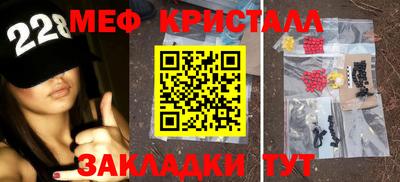 спиды Нарткала