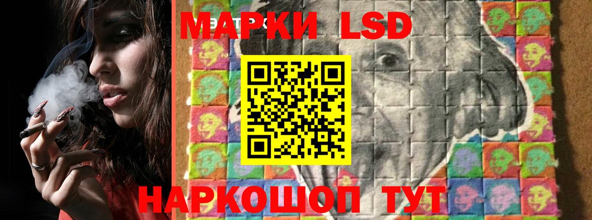 Лсд 25 экстази ecstasy  LSD-25 экстази ecstasy  Анжеро-Судженск  Вход с VPN 