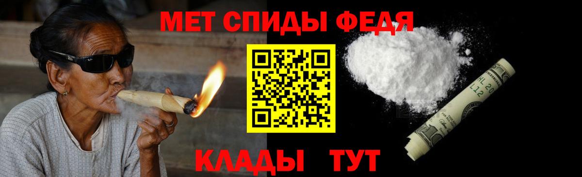 Метамфетамин винт Анжеро-Судженск