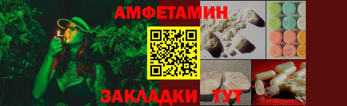 МЕТАМФЕТАМИН  Вход с VPN  Анжеро-Судженск  Метамфетамин Methamphetamine  Метамфетамин Methamphetamine 