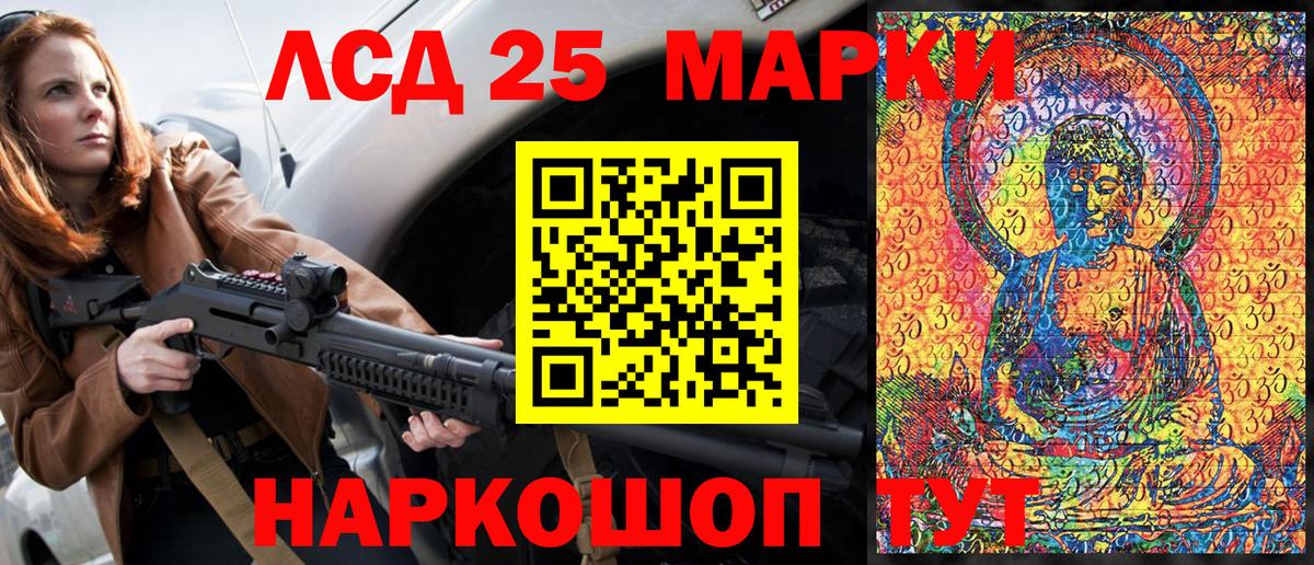 Марки NBOMe  Вход с VPN  Анжеро-Судженск  как найти закладки  Марки N-bome 1,5мг 