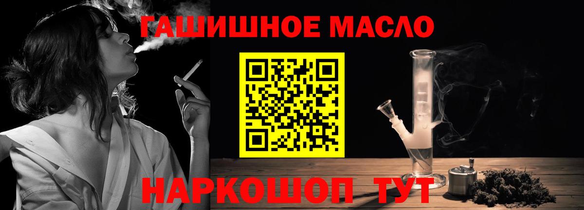 что такое   ТГК Wax  Вход с VPN  Анжеро-Судженск 